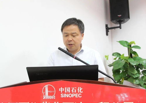 石油工程致密油氣技術中心在鄭揭牌 賦能行業(yè)高質量發(fā)展